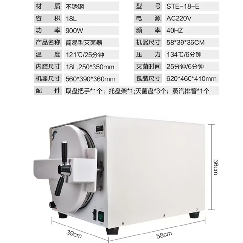 18L Masaüstü Vakumlu Otoklav D - Dental Autoclave Sterilizer 18L incelemesi ve fiyatı